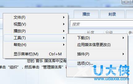 cpu占用过高怎么解决?Win7播放视频CPU占用高怎么办