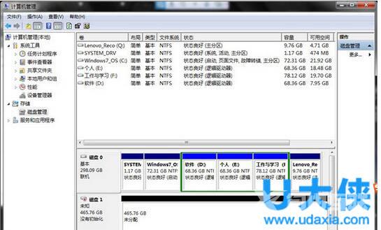 Win7系统无法识别移动硬盘怎么办?