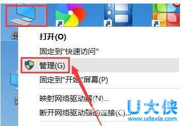 win10屏幕闪烁怎么办  win10屏幕闪烁的解决方法