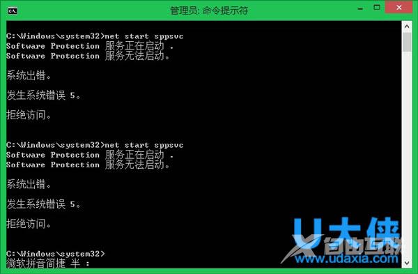 Win10系统总是自动生成Sandbox的文件夹的解决方法