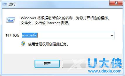 正确清除Win7系统的explorer.exe病毒的解决方法