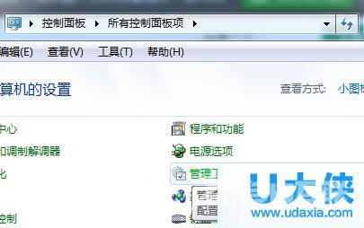 Win7系统提高开机速度的解决方法