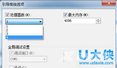 Win7系统提高开机速度的解决方法