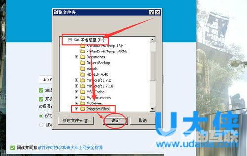 Win10系统打开文件夹总是闪退怎么办？