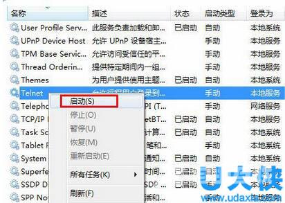 Windows10同时重命名多个文件的解决方法