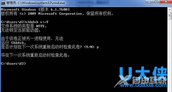 windows10系统MSN天气应用怎样设置天气到区县