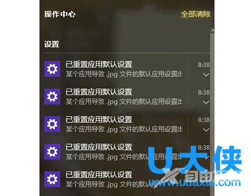 Win7更改系统用户名的设置方法介绍