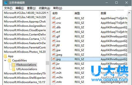 阻止Win10重复重置默认应用的解决方法