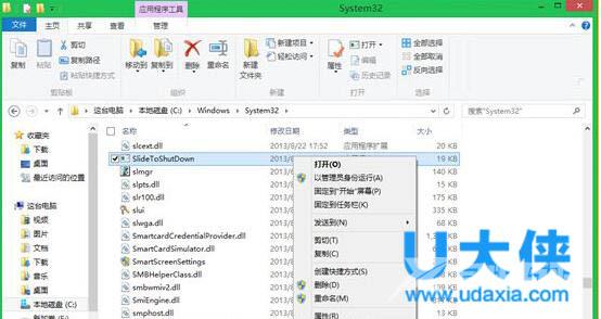 win7修复受损文件的诀窍