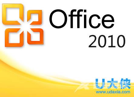 Win7系统安装Office2010提示“MSXML 6.10.1129.0”