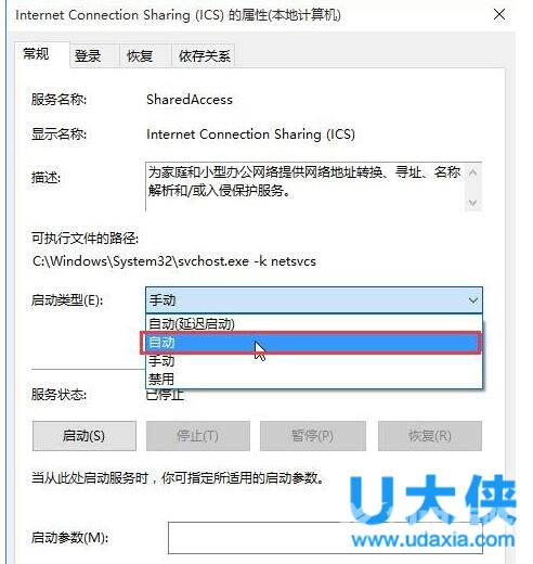 如何禁止u盘提示扫描并修复的解决方法