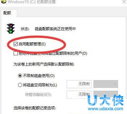 Win10经常蓝屏且提示错误“memory management”的方法