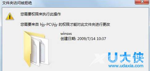 win7旗舰版打开过多Flash网页出现假死现象的方法