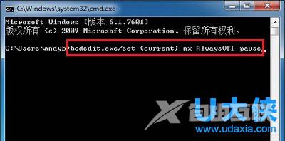 Win7 IE浏览器收藏夹变成灰色无法点击的解决方法