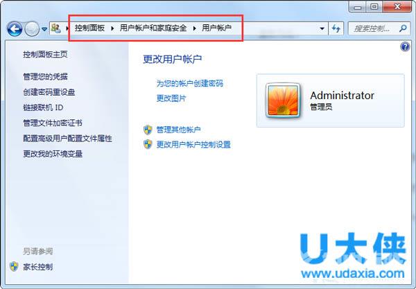 Windows10资源管理器自动刷新的解决方法