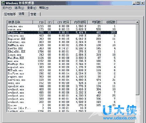 Win8升级Win8.1时提示无法更新保留分区的解决方法