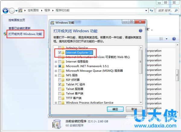 联想笔记本win8.1改装win7蓝屏的解决方法