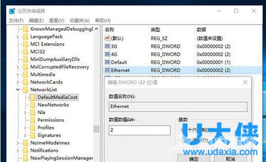 Win10系统下用Windows Defender制作离线杀毒盘的方法