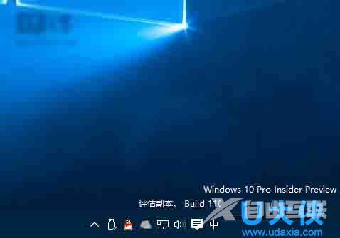 辨别windows10系统正版和盗版的方法介绍