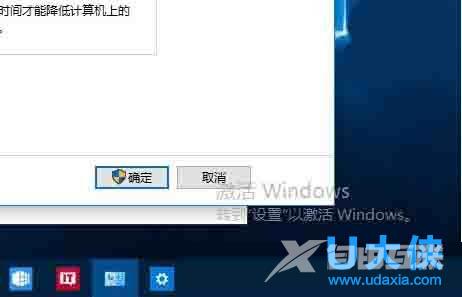 辨别windows10系统正版和盗版的方法介绍