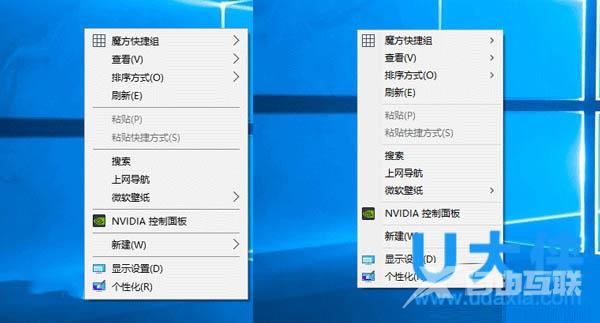 Win7打字时光标乱跑怎么办 光标乱跑解决办法