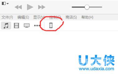 iPhone手机连接电脑后iTunes无法识别设备的方法