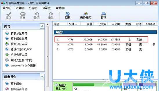 Windows10系统下更改硬盘ioc图标的解决方法