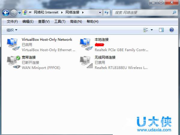 Win7登录QQ失败提示0x00008819错误代码怎么办