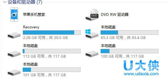 升级Win10系统后不显示磁盘盘符的解决方法