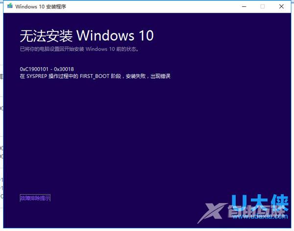 Win7在开关机时提示请不要关闭计算机的解决方法