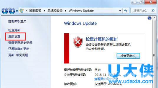 Win7在开关机时提示请不要关闭计算机的解决方法