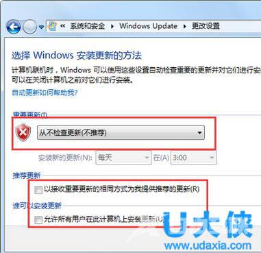 Win7在开关机时提示请不要关闭计算机的解决方法