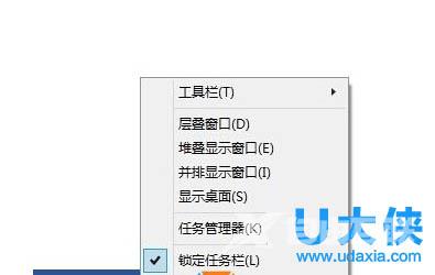 Win8系统关闭资源管理器Explorer.exe的解决方法