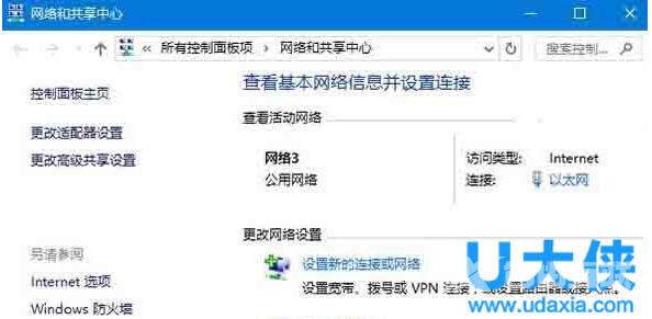 Win10设置中电池图标的“打开”按钮为灰色不可用