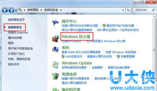 Win10系统PIN码无法使用的解决方法