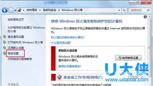 Win10系统PIN码无法使用的解决方法