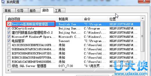 Win7找回realtek高清晰音频管理器的操作方法介绍