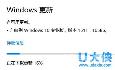 Win8.1使用IE11显示花屏的解决方法