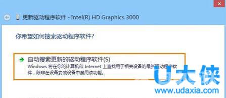 Win8.1使用IE11显示花屏的解决方法