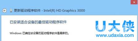 Win8.1使用IE11显示花屏的解决方法