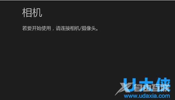 Win8.1无法完成更新怎么办