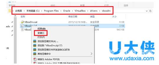 win10启动virtualbox提示“不能为虚拟电脑打新任务