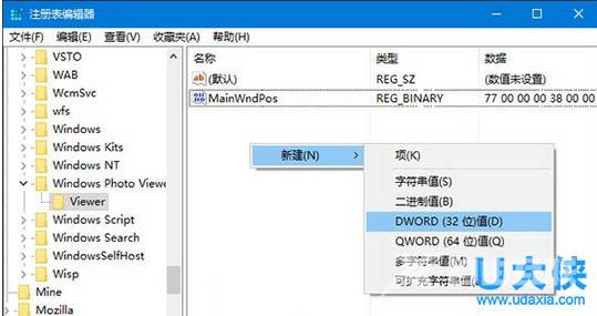 电脑AMD卡出错提示Catalyst Control Center已停止工作