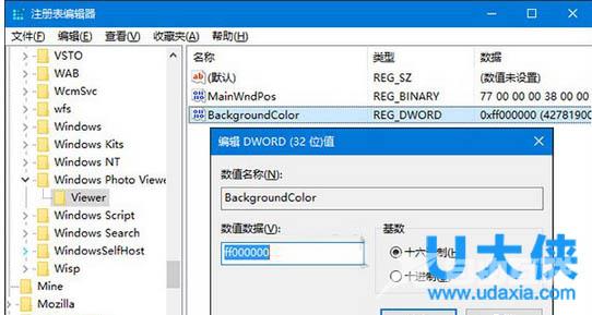 电脑AMD卡出错提示Catalyst Control Center已停止工作