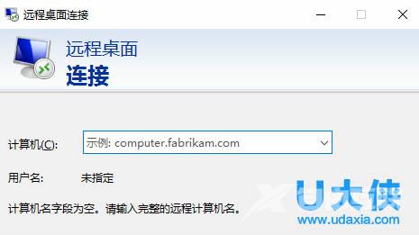 win7库打不开的解决方法