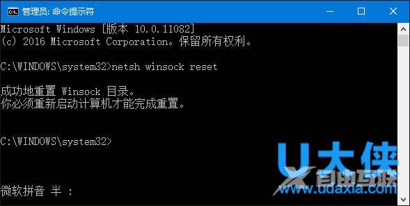 Win10系统IE不能用的怎么办 Win10系统IE不能用方法