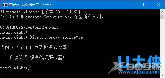 Win10系统IE不能用的怎么办 Win10系统IE不能用方法