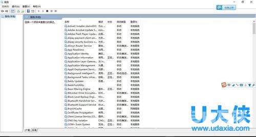 Win10系统清除“运行”历史记录的解决方法