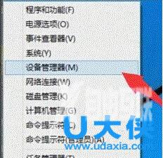 Win10电脑开启wifi特点提示“无法启动承载网络”