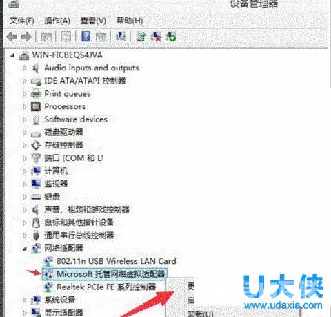 Win10电脑开启wifi特点提示“无法启动承载网络”